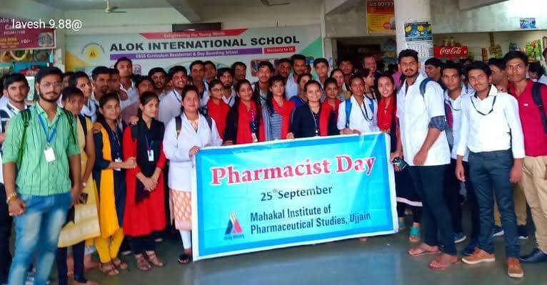 Mahakal Institute Of Pharmaceutical Studies Ujjain General photo 3